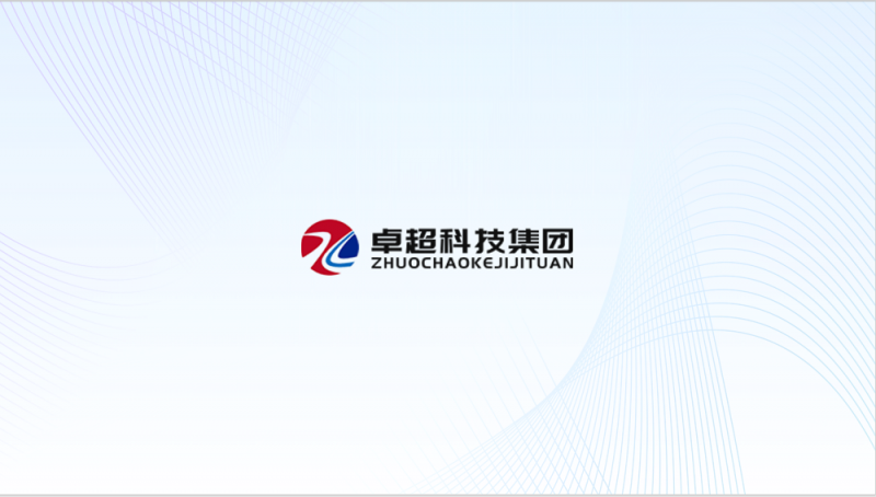 浙江ks凯时科技集团--合作案例展示